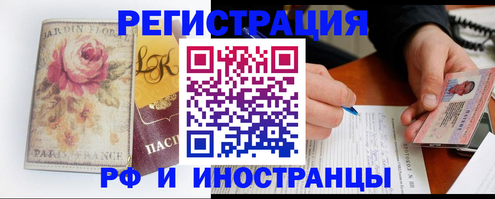 регистрация для дет. сада в Полысаево